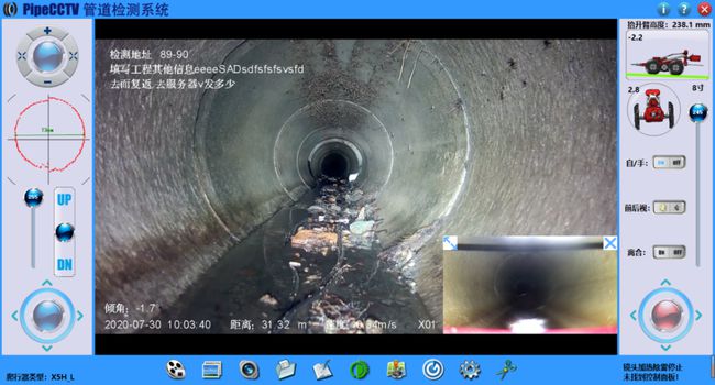 益阳管道CCTV检测专家-炜誉市政工程有限公司