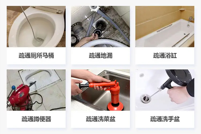 益阳下水道疏通电话【管道疏通】24h专业上门服务