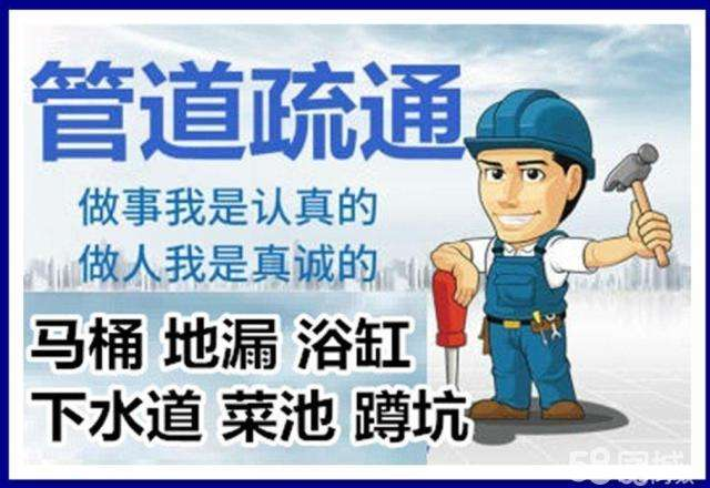 益阳疏通马桶注意事项有哪些
